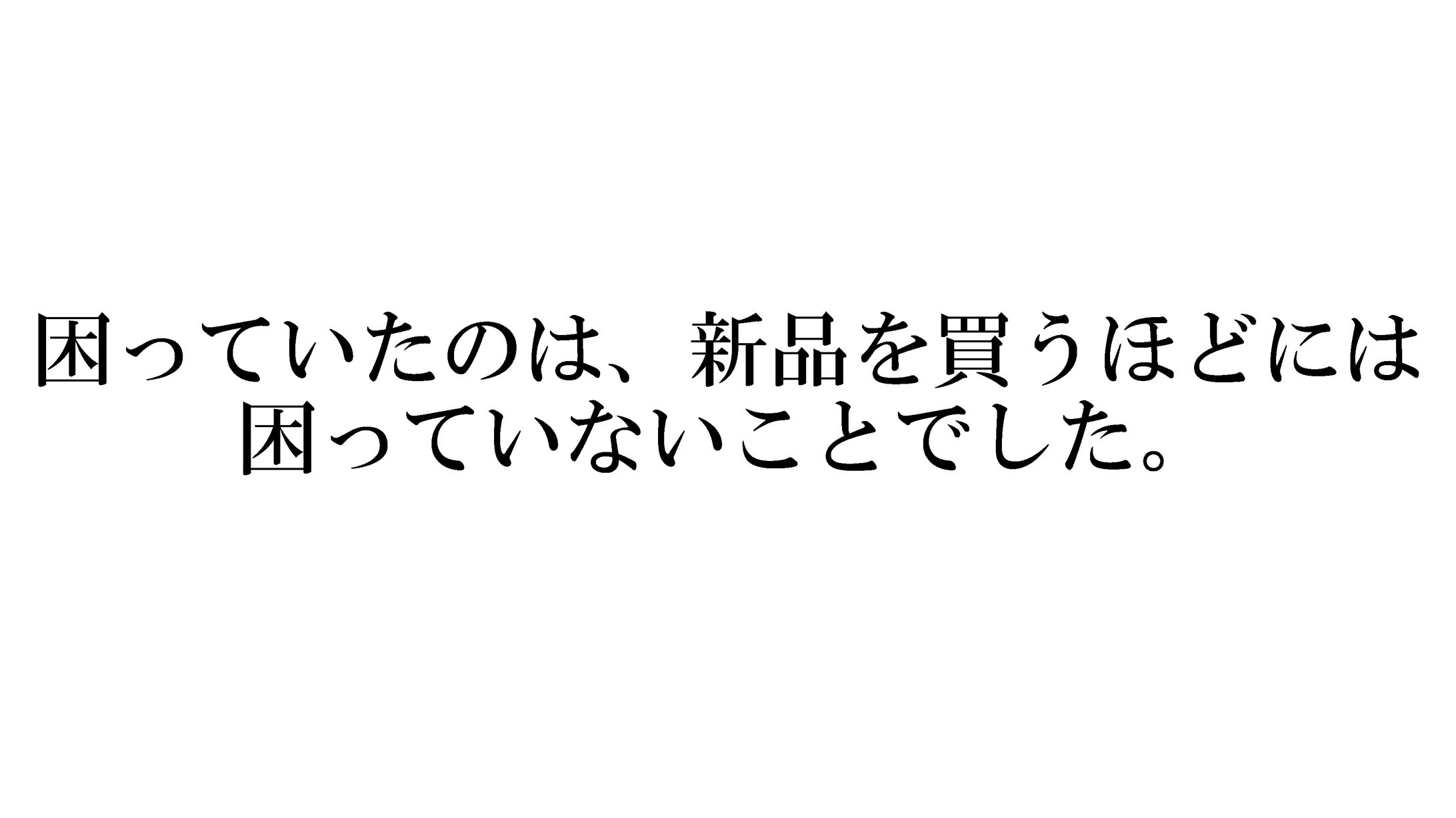 CAC課題入賞作品「メルカリ」-1