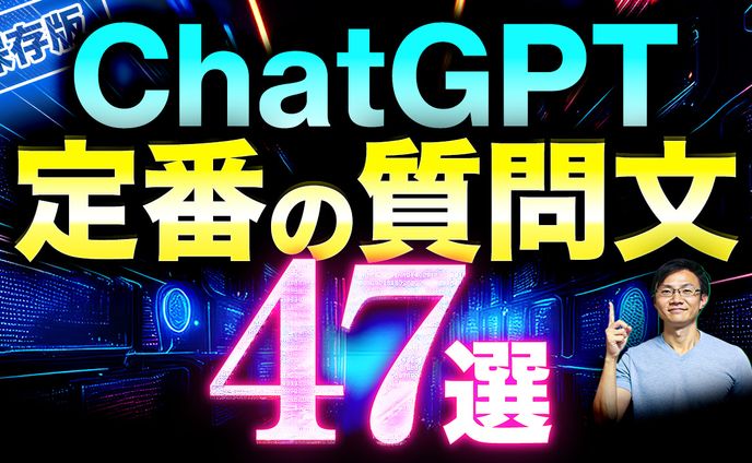 Youtube動画　サムネイル