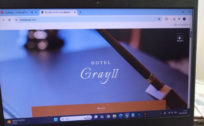 HOTEL Gray2｜　コーディング担当