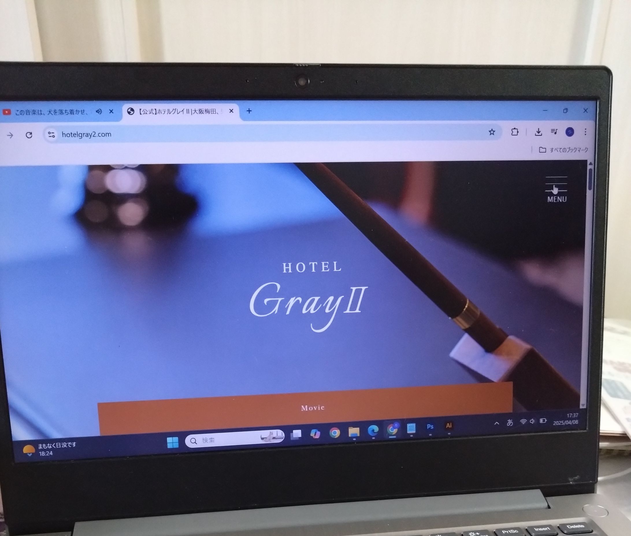 HOTEL Gray2｜　コーディング担当-1