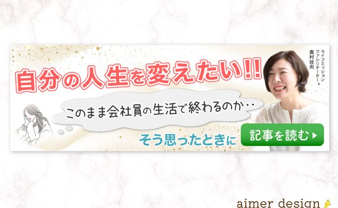LMC協会HPバナー