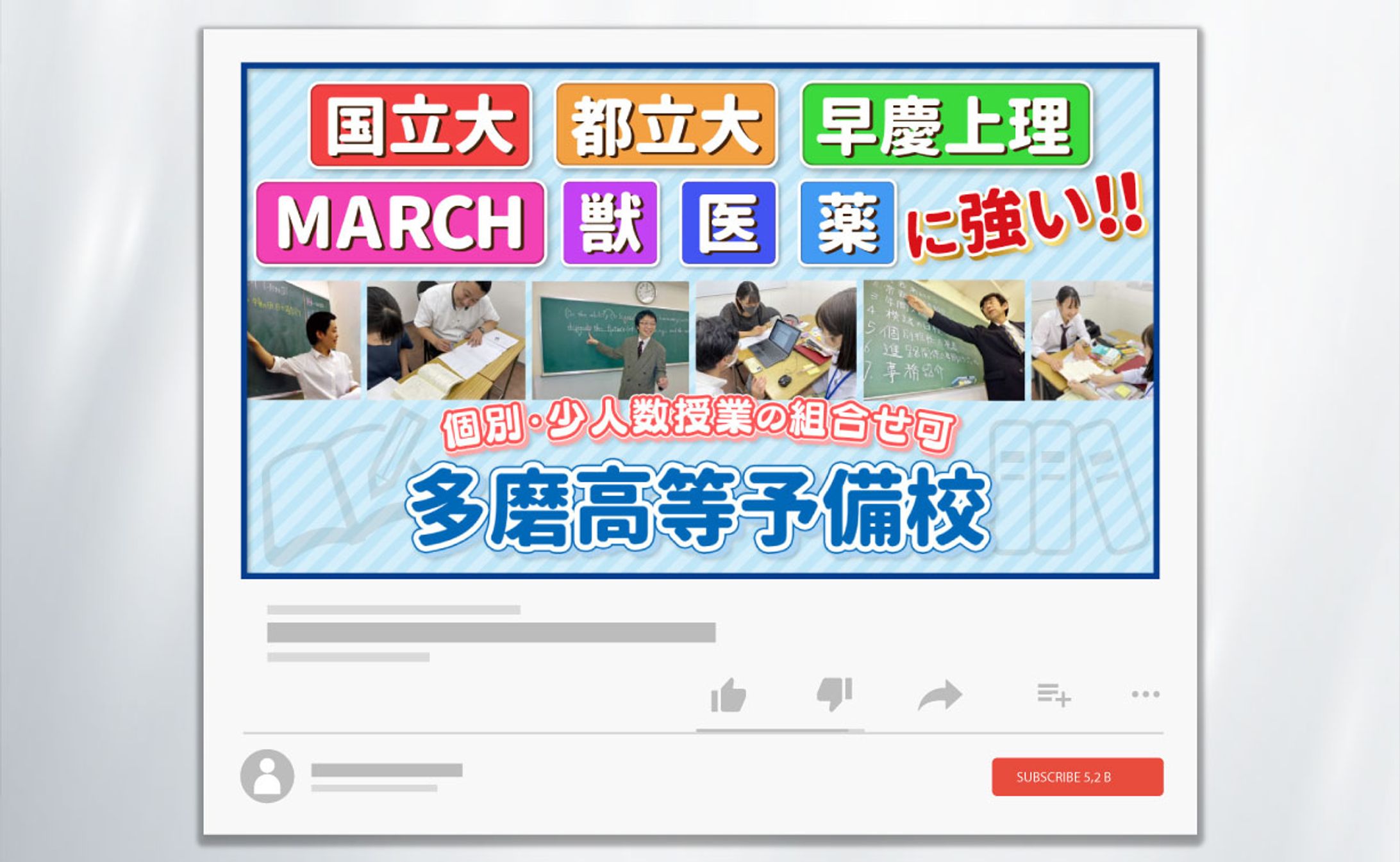 【YouTube広告】制作実績-1