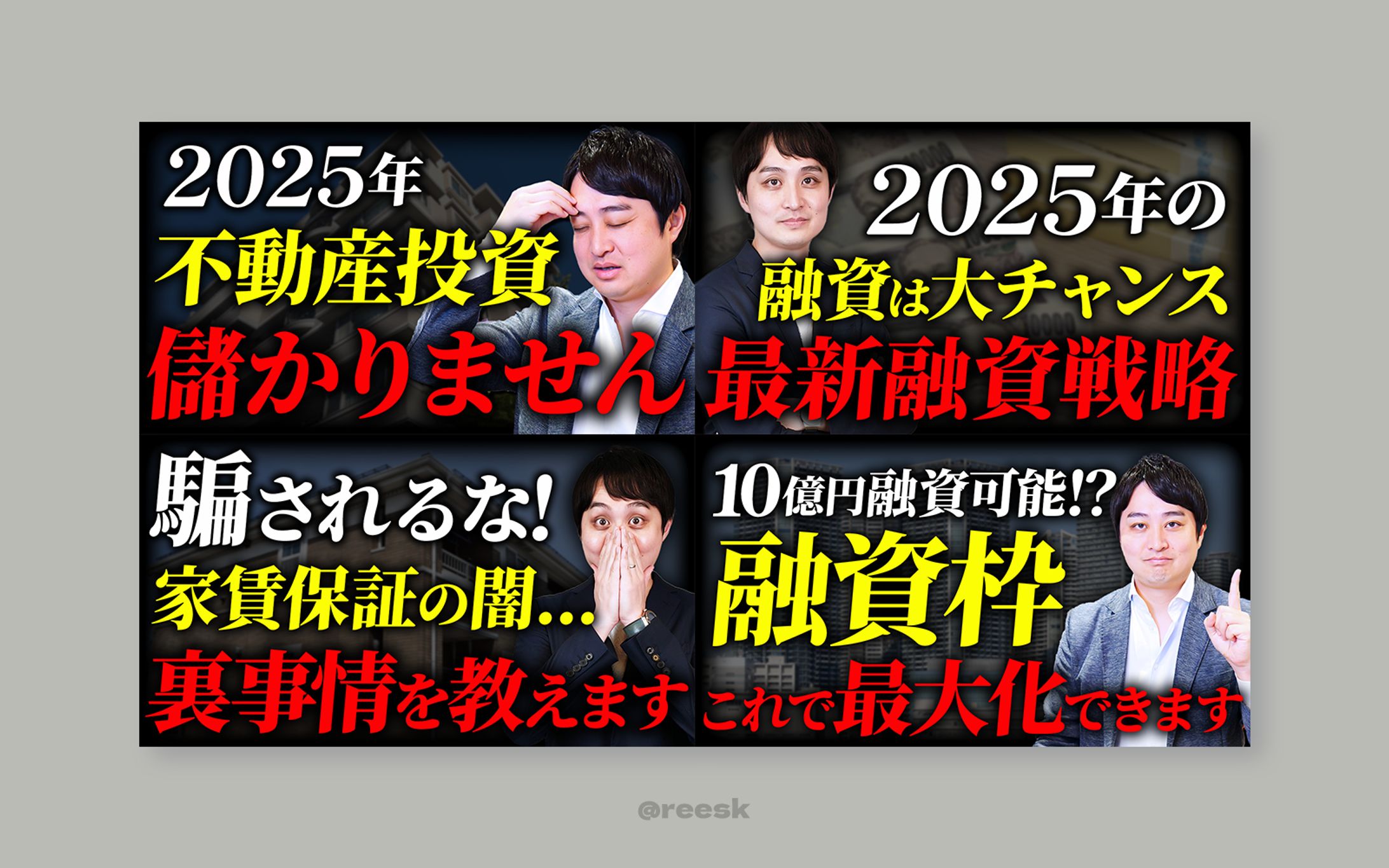 【実績】YouTubeサムネイル-1