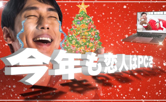 エンタメ・フィットネス系 サムネイル