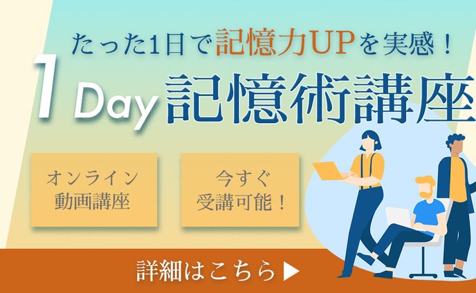 講座バナー