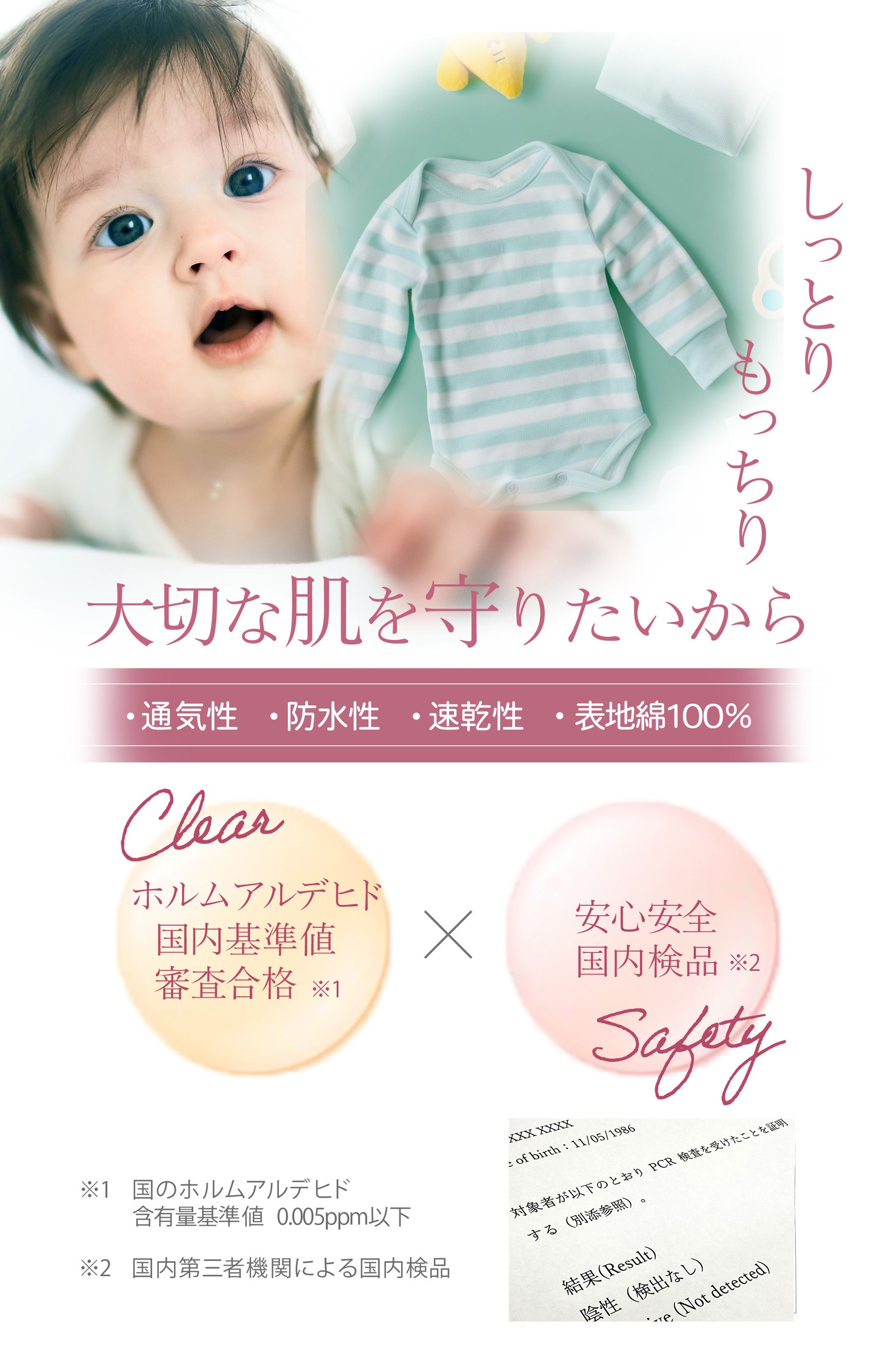 ECサイト商品詳細ページ-1