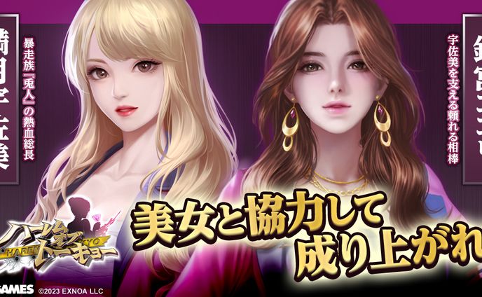【Banner】アプリゲームバナー