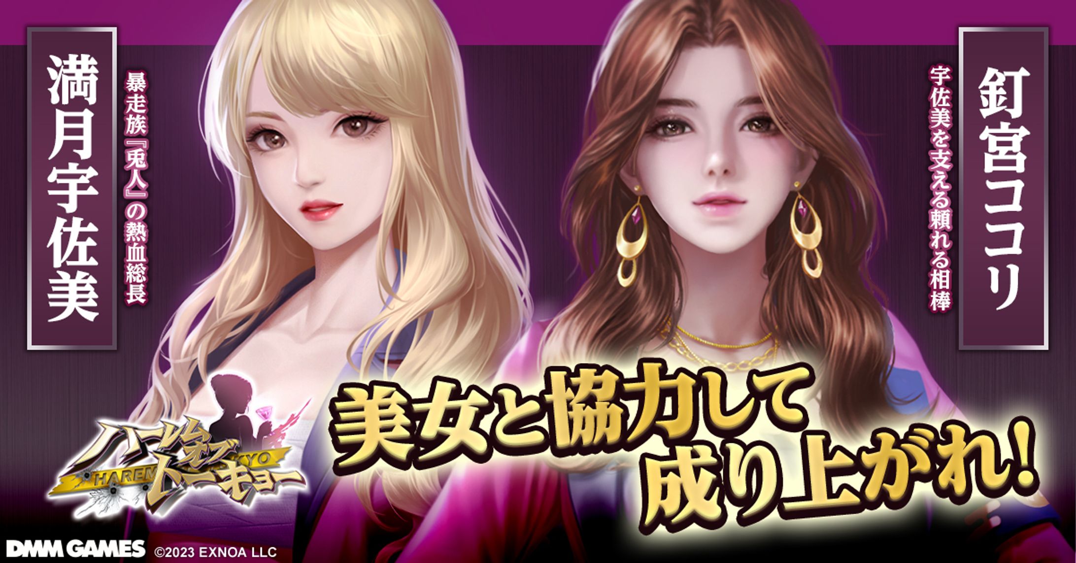 【Banner】アプリゲームバナー-1