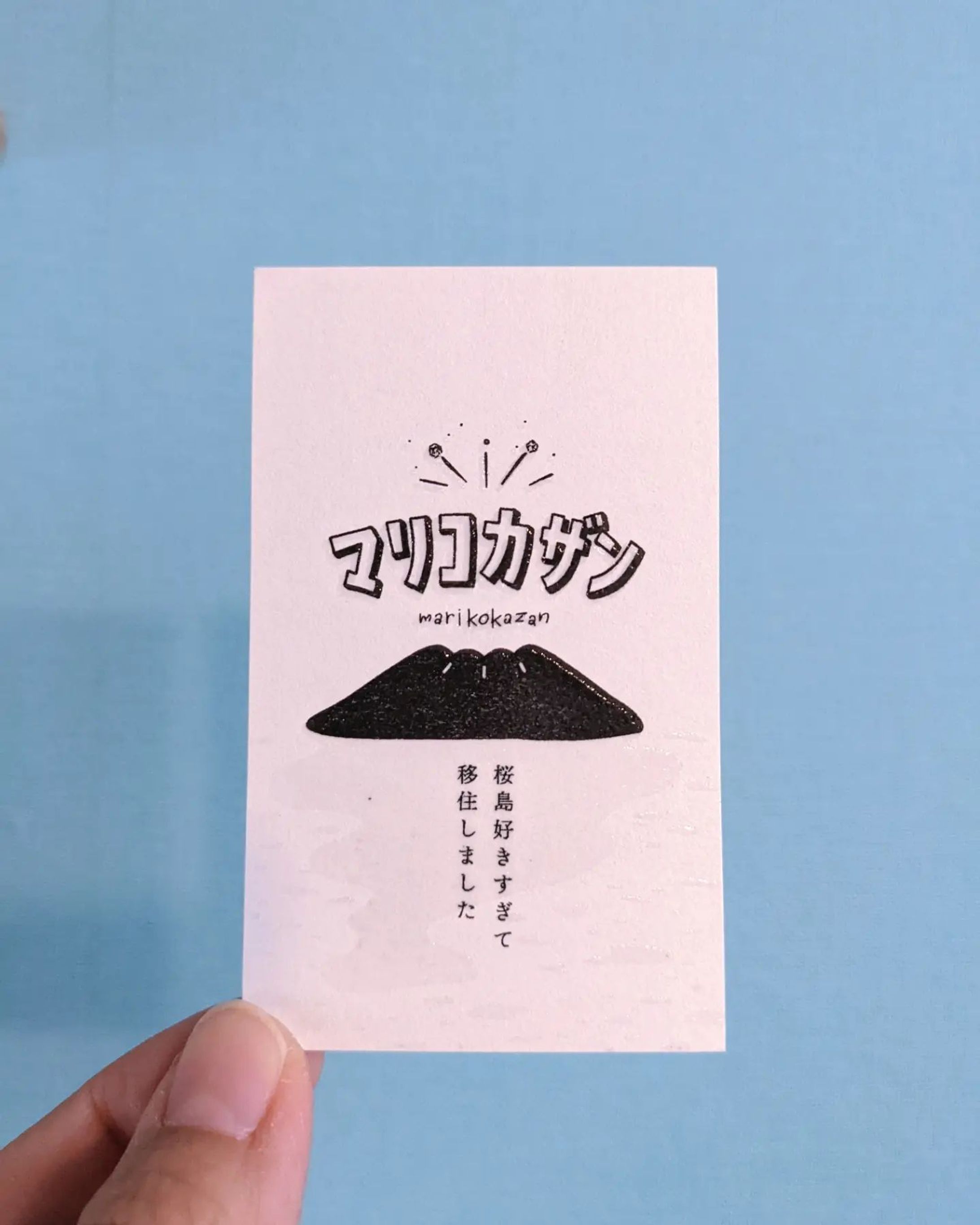 <ご依頼> 名刺デザイン-1