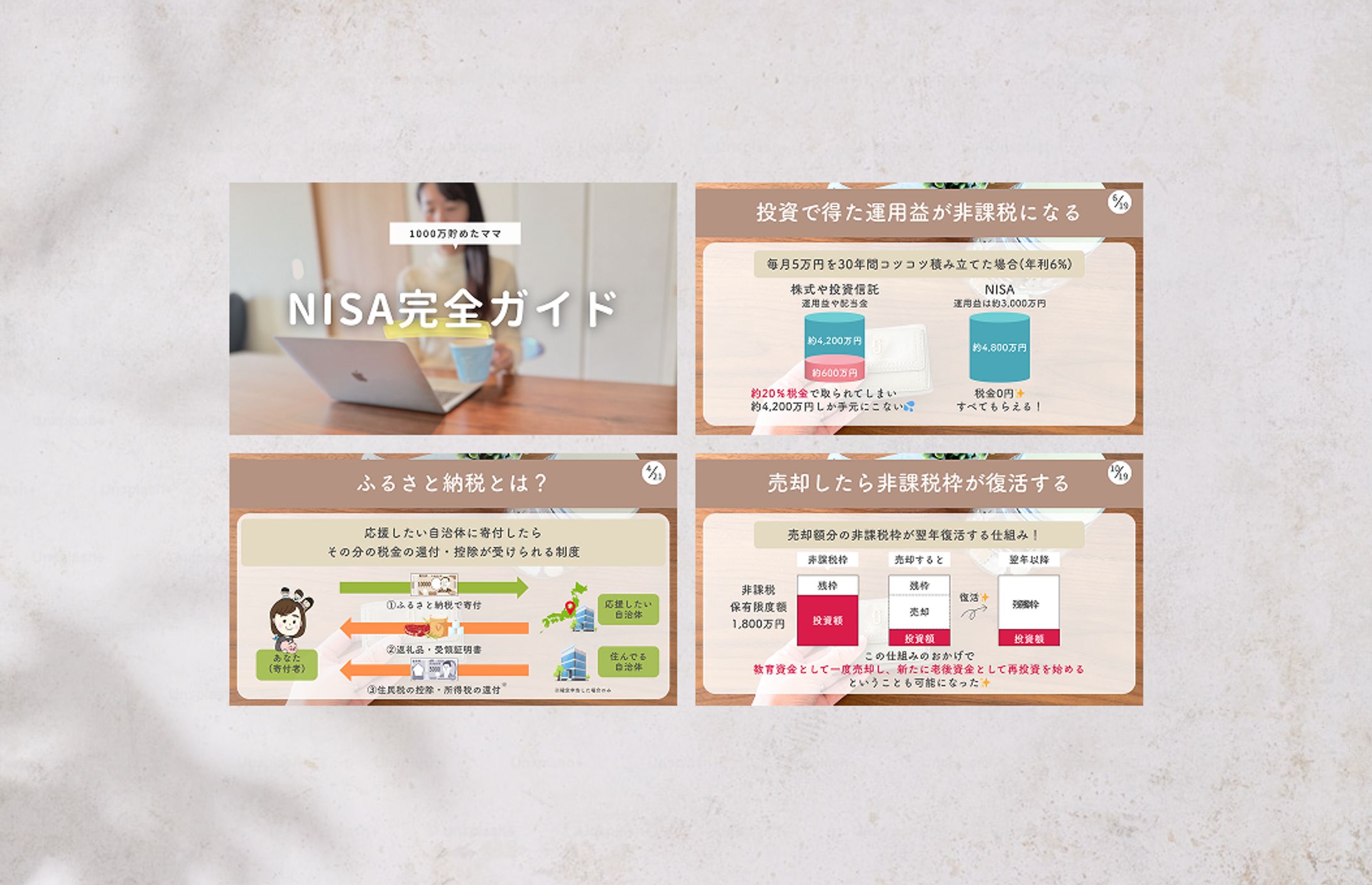 インフルエンサー様|特典スライド-1