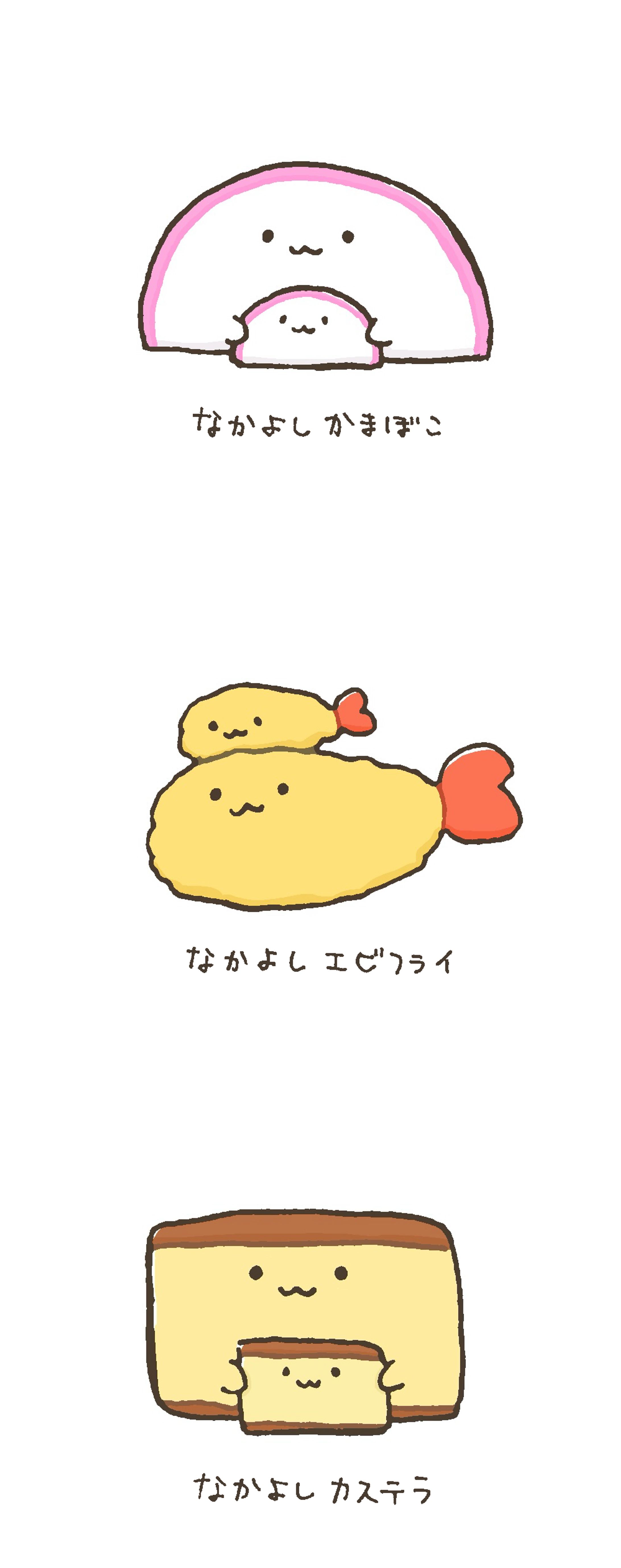 全キャラ一覧（予定）-1