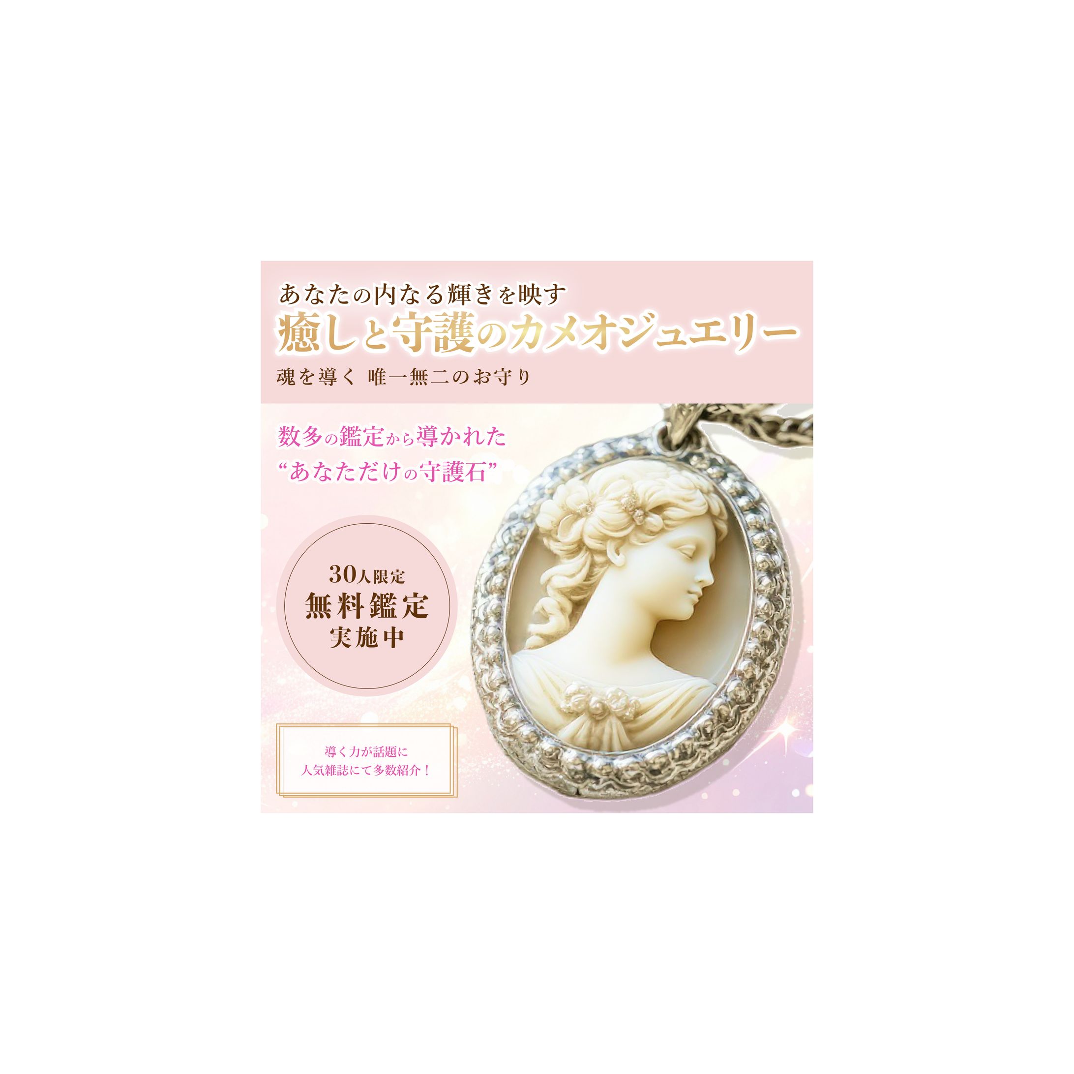 スピリチュアルバナー-1