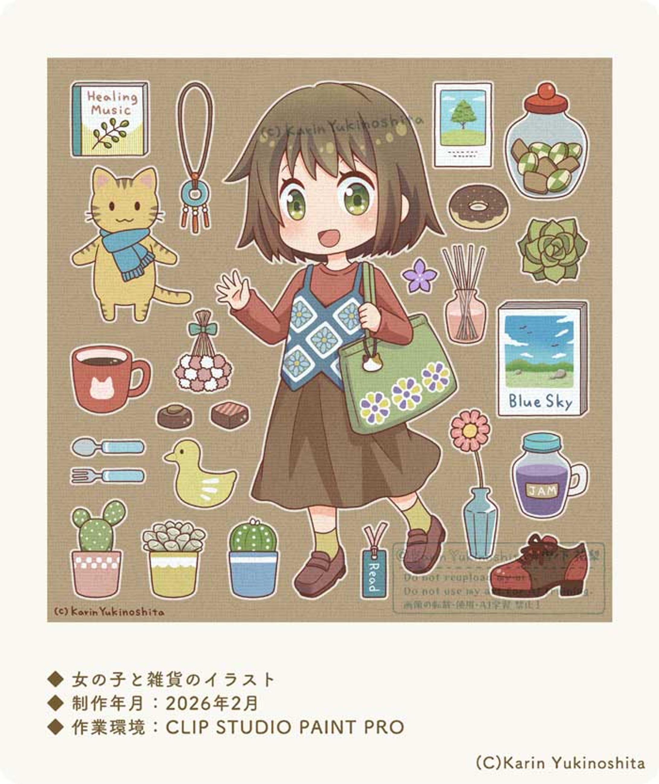 【 デフォルメイラスト 】2枚-1