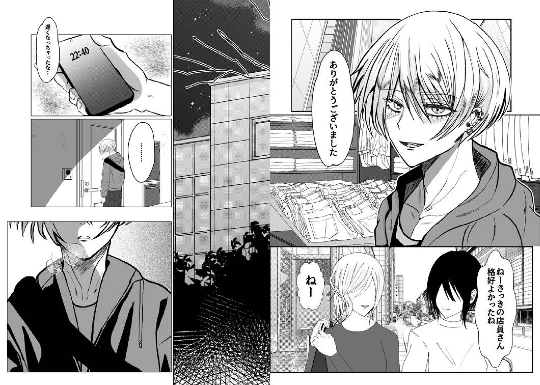 ポートフォリオ-1