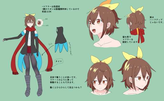 絵柄参考