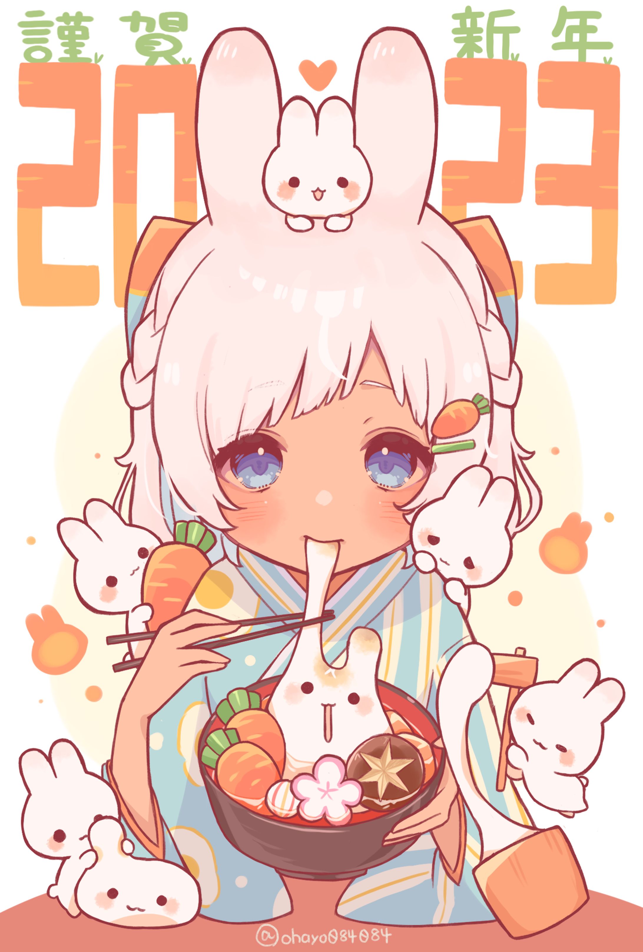 2023年　正月イラスト-1