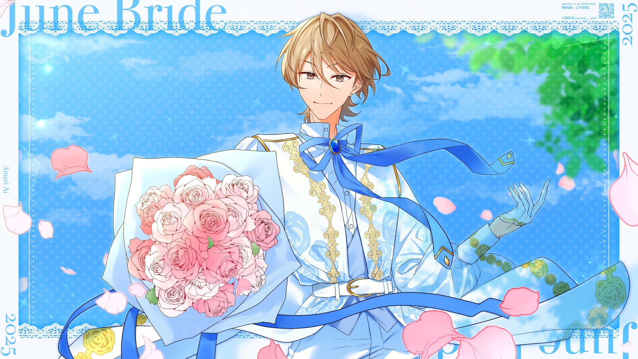 June Bride2025-1