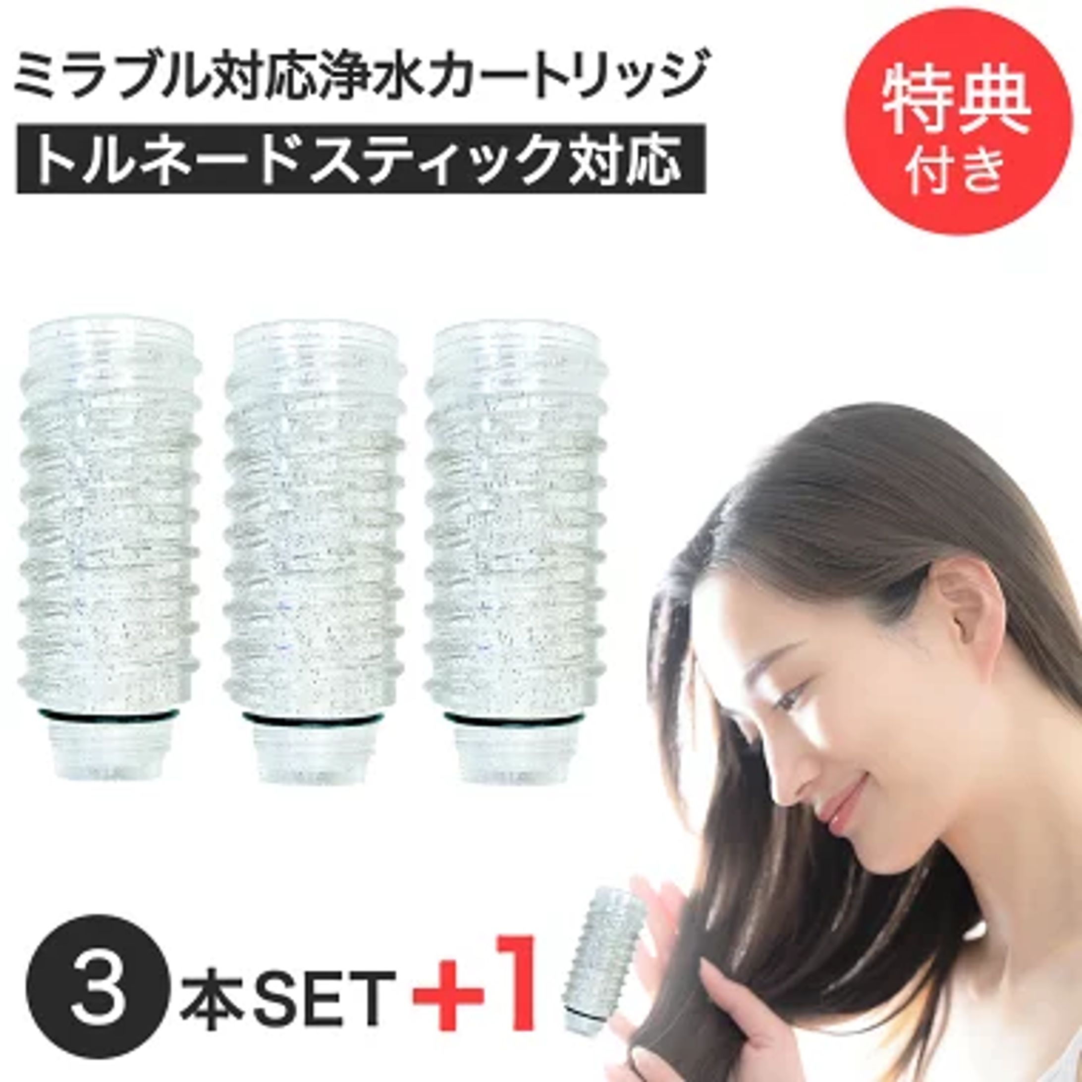 ECサイトバナー表紙-1