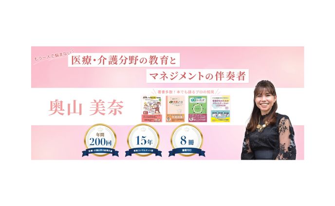【実績・FV】ホームページのファーストビュー