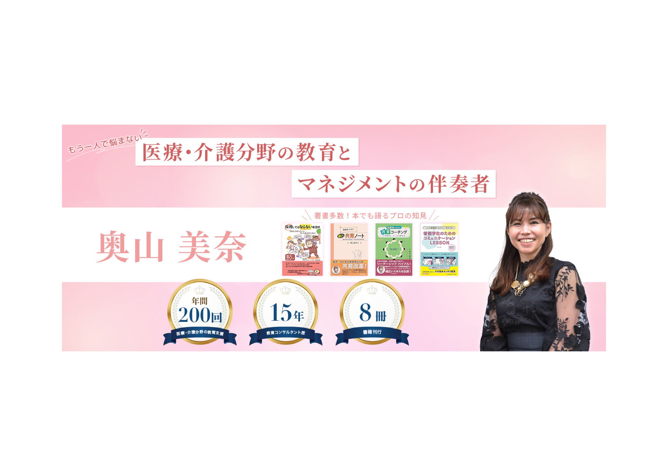 【実績・FV】ホームページのファーストビュー-1