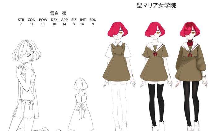 サイトデザイン、男子