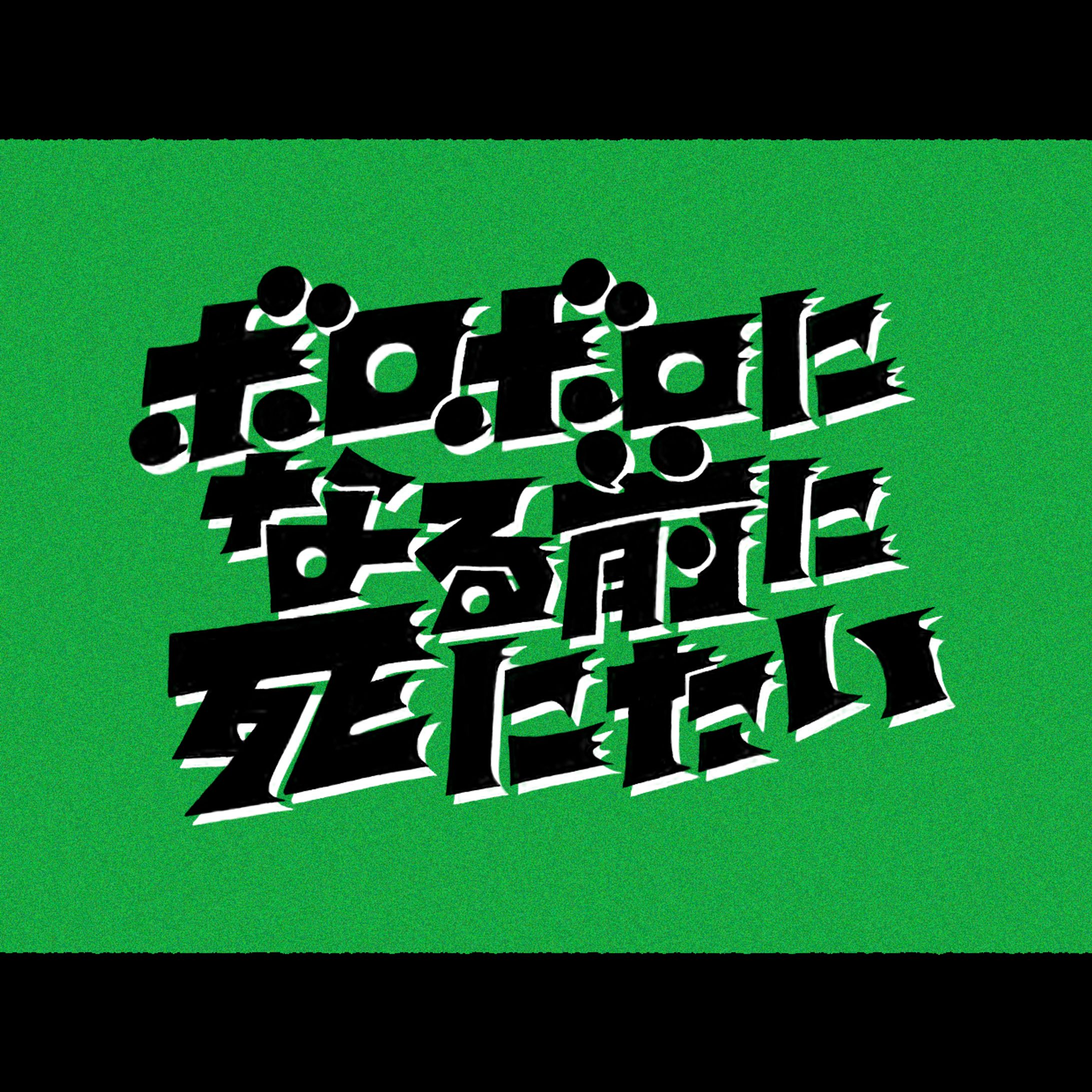Typography-1