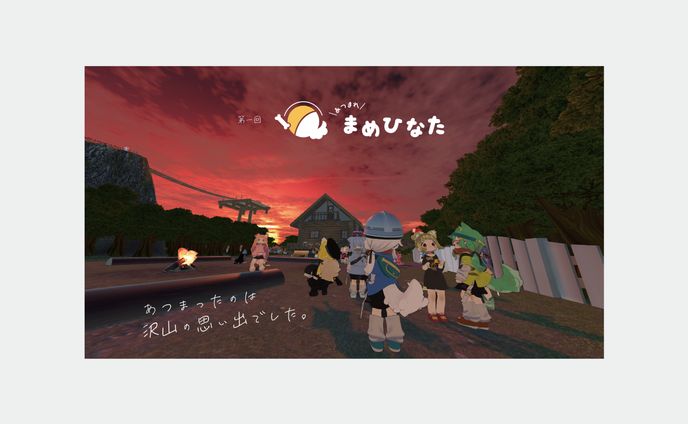 テスト、vrc