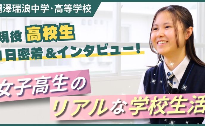【教育系】撮影・動画編集