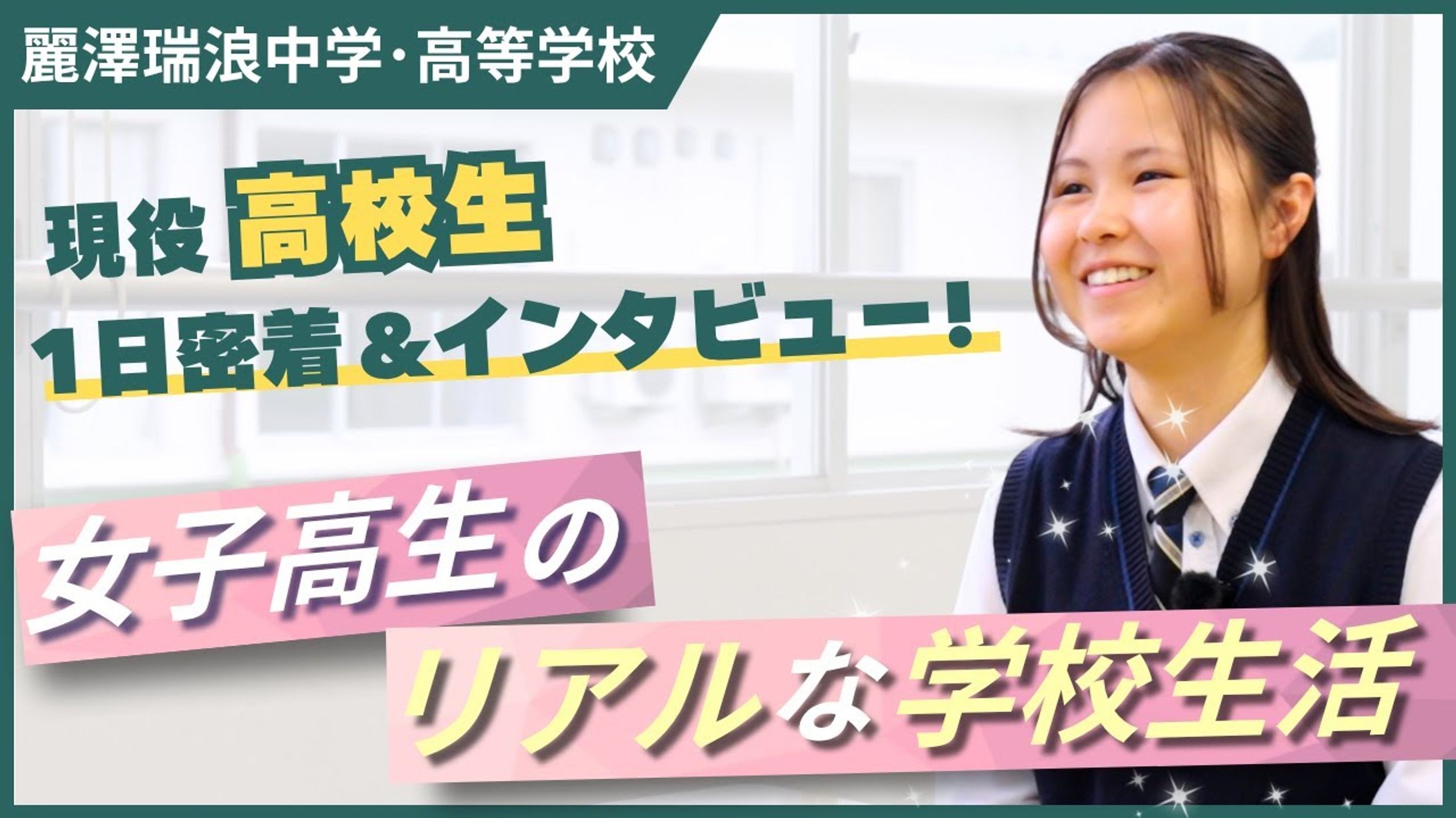 【教育系】撮影・動画編集-1