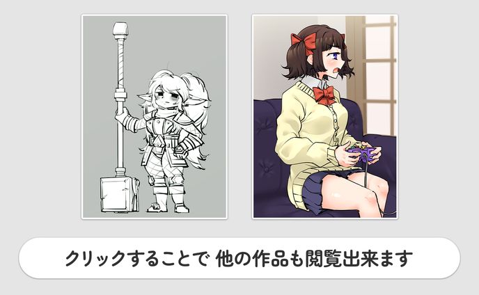 voice、個人制作依頼