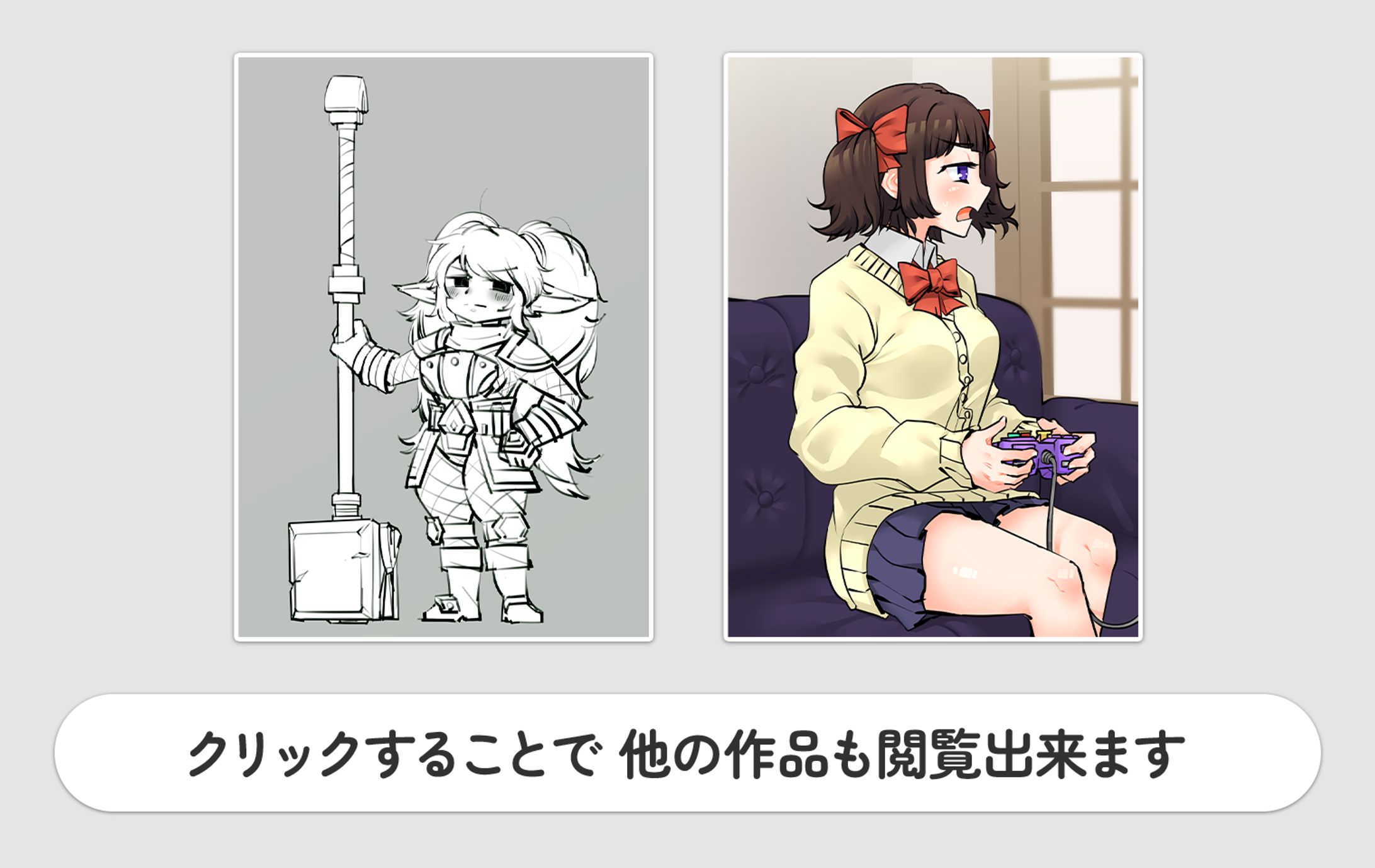 個人制作 イラスト-1