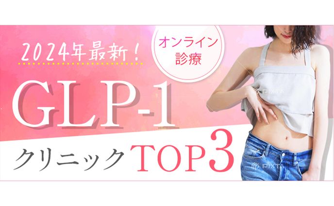 logo、ダイエット