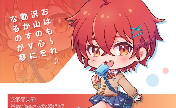 #RTしたVtuberさんを描く／天羽弥生さん