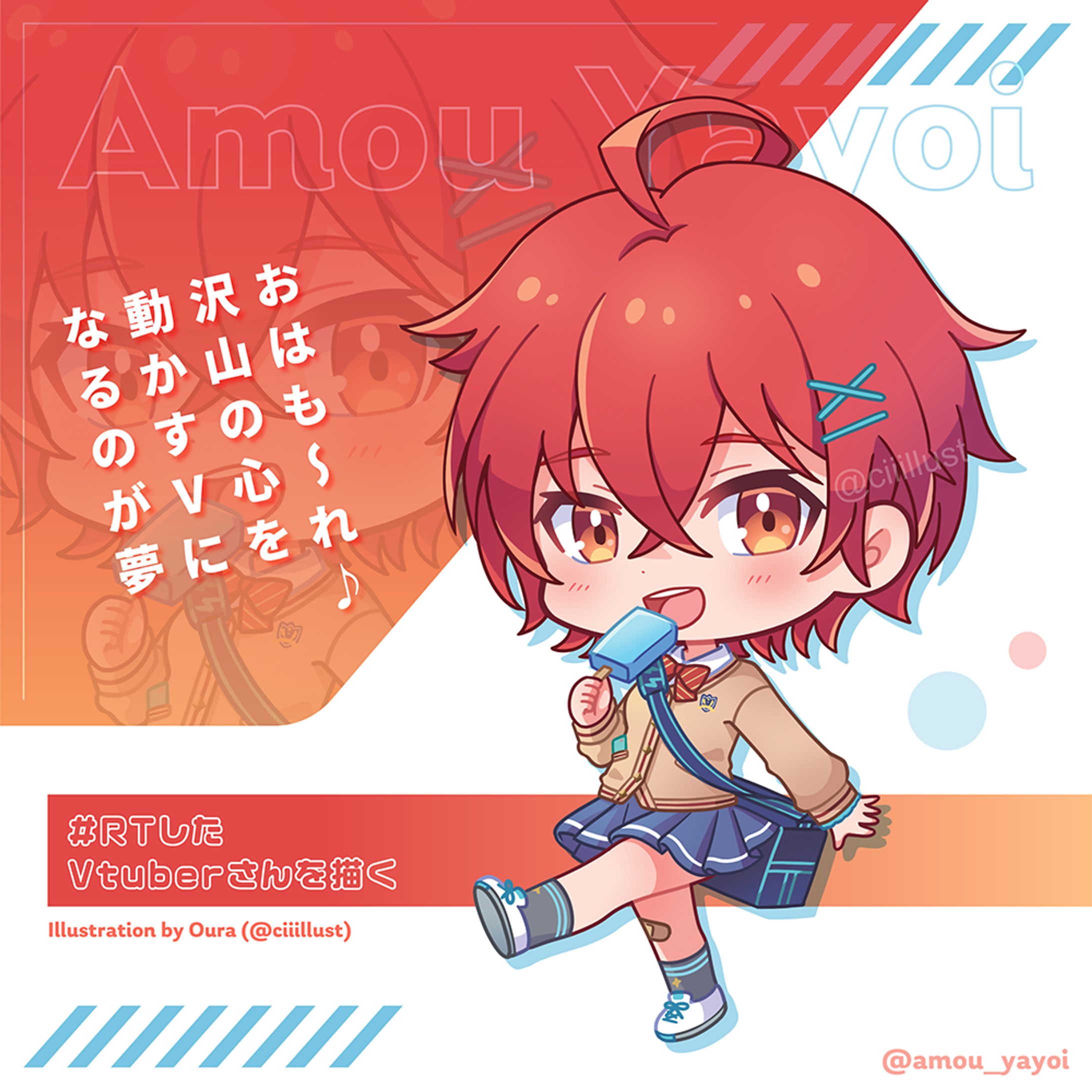 #RTしたVtuberさんを描く／天羽弥生さん-1