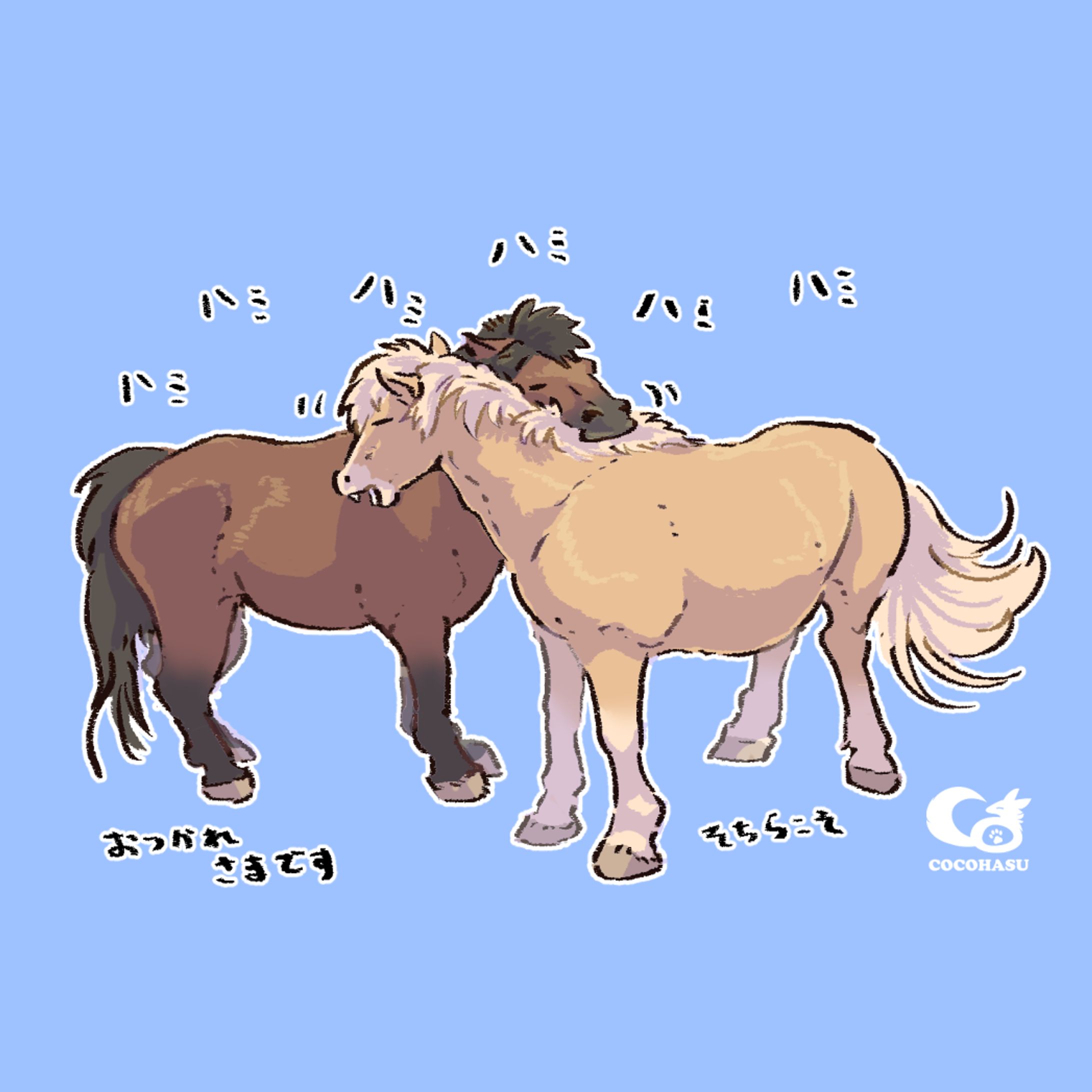 馬イラスト集（2枚）-1