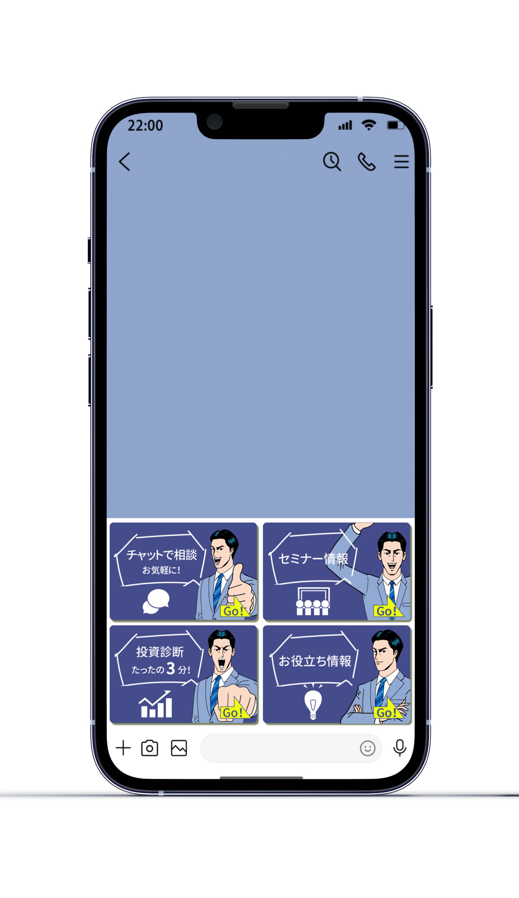 資産運用相談サービスLINE リッチメニュー-1