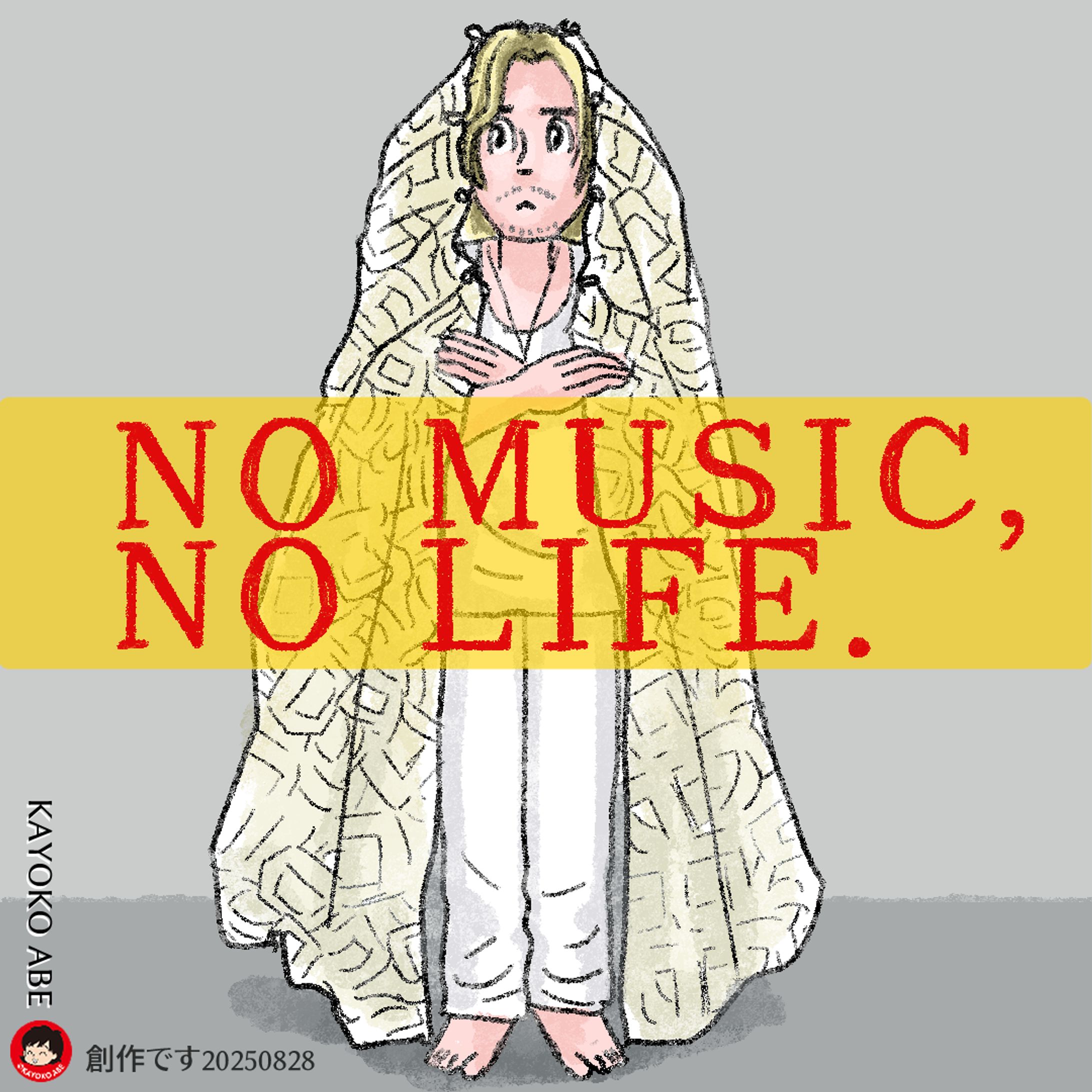 20250828タワレコ風さん -1