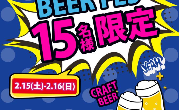 アメコミ風バナー