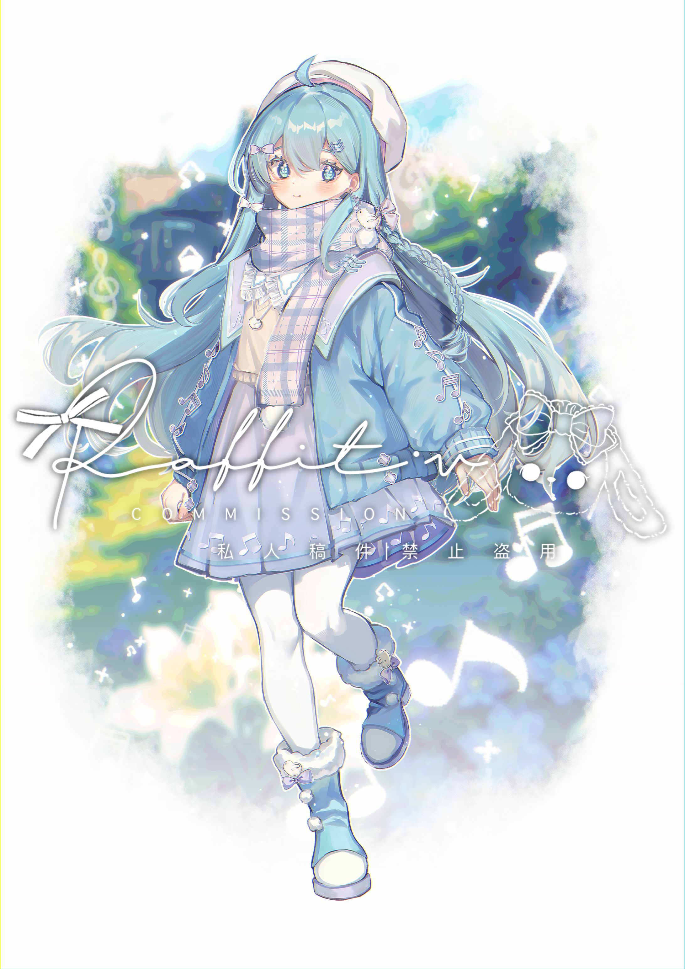 依頼絵6-1