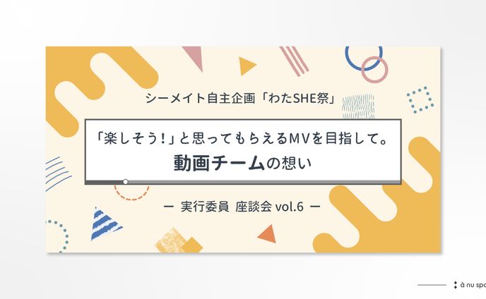 noteサムネ、横動画