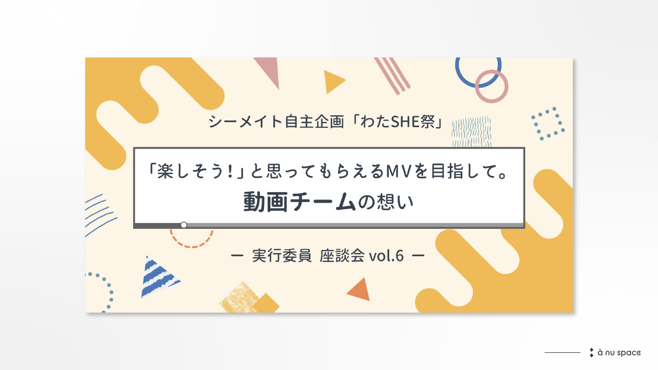note記事 バナー-1
