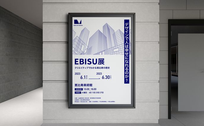 架空ポスター