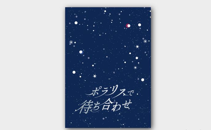 印刷物、同人