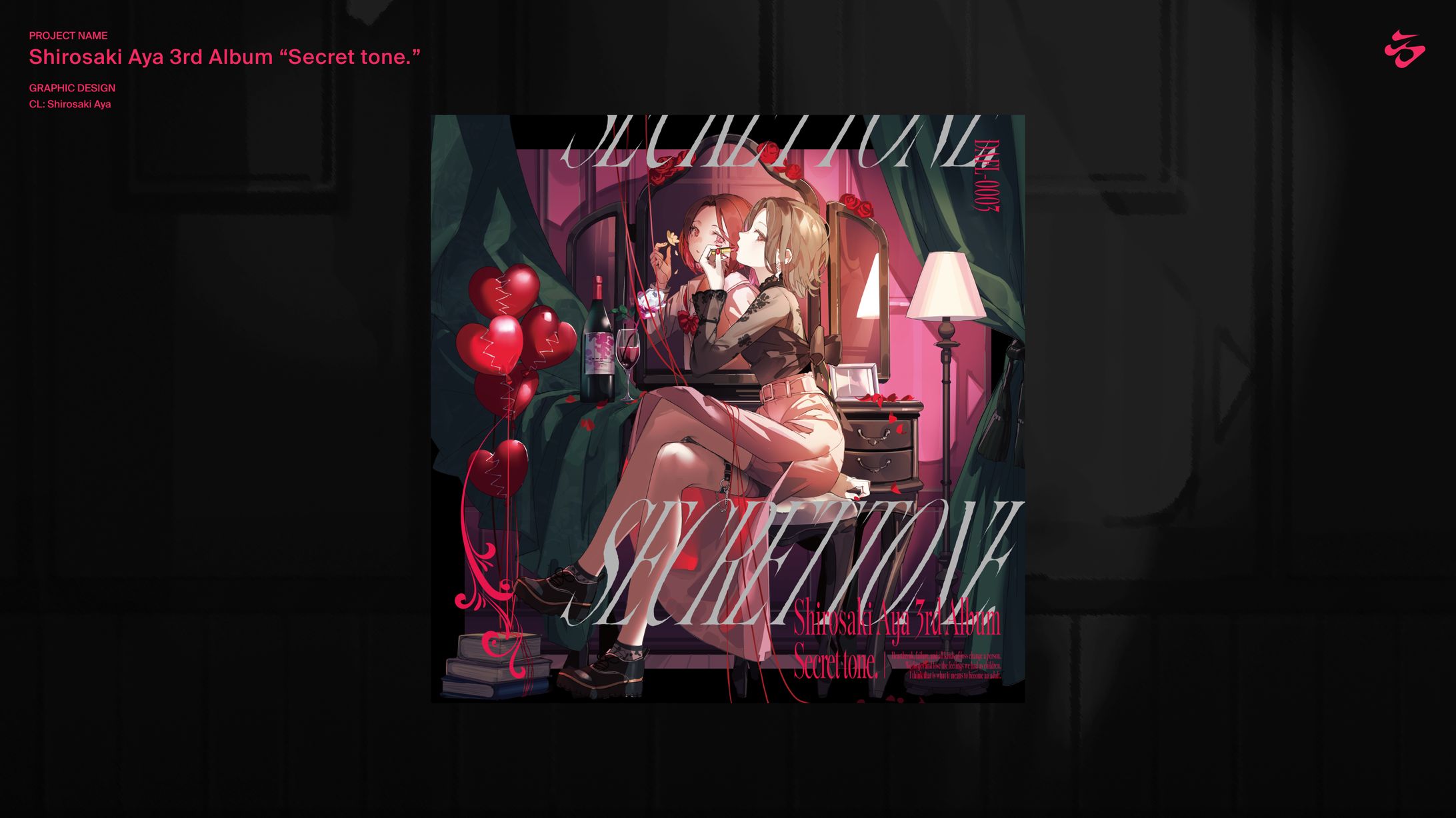 Secret tone.｜しろさきあや-1