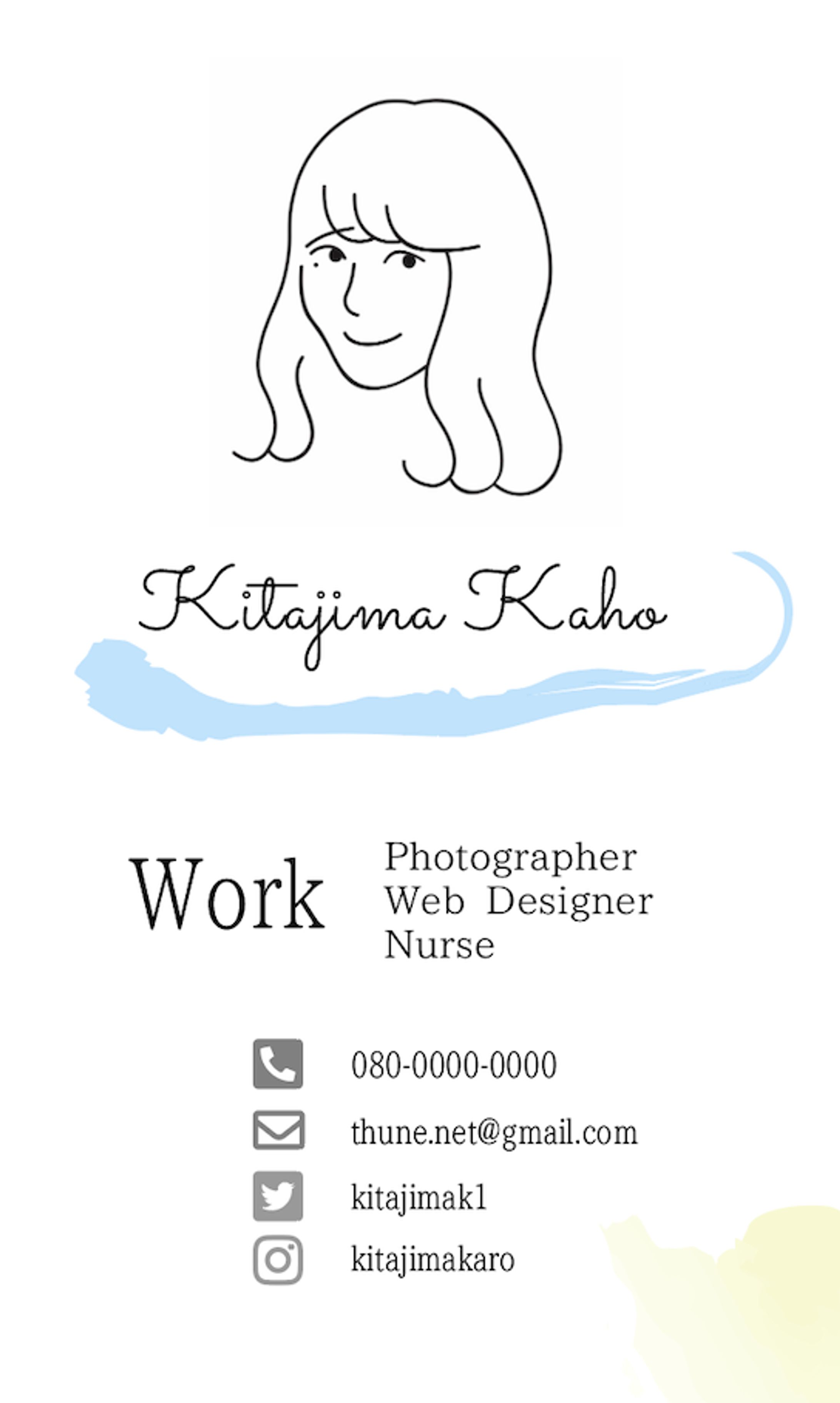 【シンプル名刺】-1