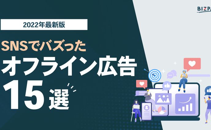 パワーポイント資料のテンプレート