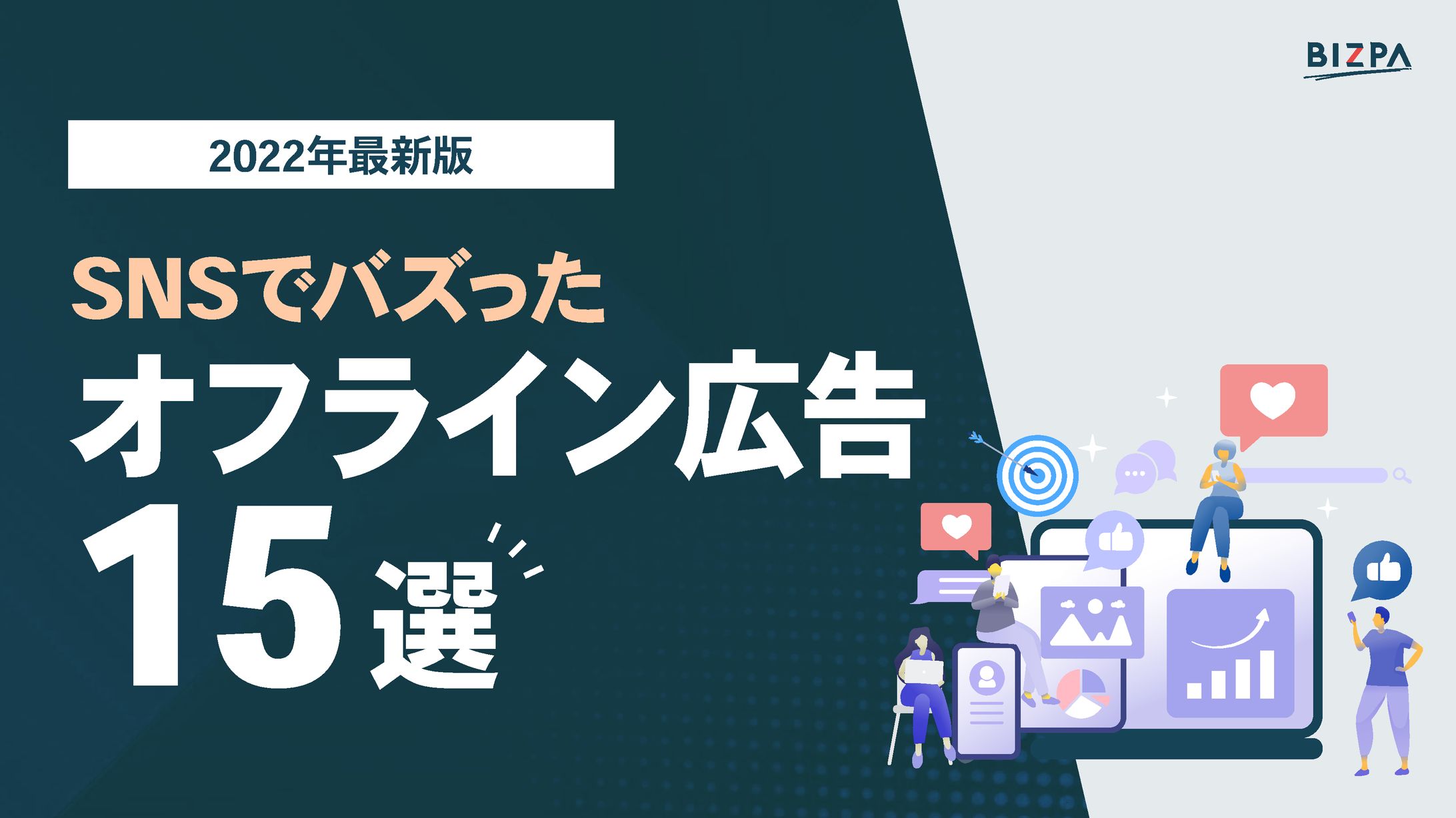 パワーポイント資料のテンプレート-1