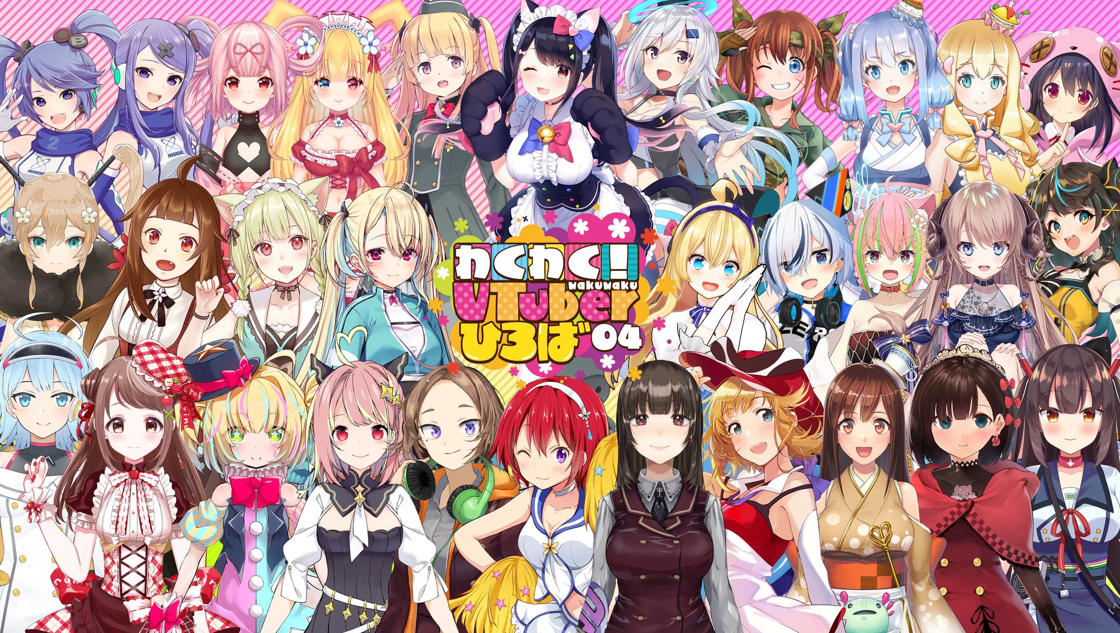 『わくわく！VTuberひろば Vol.4』 出演-1