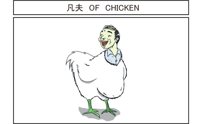 漫画、イラスト、tiktok