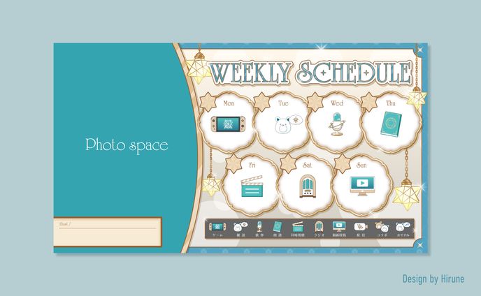 篠月雪來様 スケジュール表